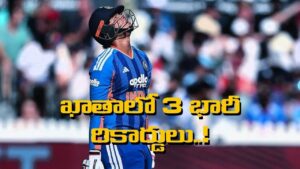 Vaibhav Sooryavanshi: బుడ్డోడి ఖాతాలో 3 భారీ రికార్డులు.. క్రికెట్ హిస్టరీలోనే సరికొత్త చరిత్ర..!