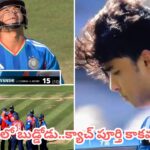 Video: బుడ్డోడా.. ఇదెక్కడి ఫ్రస్ట్రేషన్ రా.. క్యాచ్ పూర్తి కాకముందే పెవిలియన్ బాట.. నెట్టింట వీడియో వైరల్!