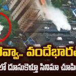 వారెవ్వా.. వందేభారత్‌.. వరదనీటిలో దూసుకెళ్తూ సినిమా చూపించిందిగా!