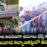 భక్తుల నుంచి అదనంగా వసూలు చేస్తే కఠిన చర్యలు..వేములవాడ కల్యాణకట్టలో తనిఖీలు