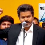 NEET Abolition: నీట్‌పై ‘దళపతి’ సంచలన డిమాండ్.. అసలు నీట్ పరీక్షను రాష్ట్రాలు రద్దు చేయగలవా?