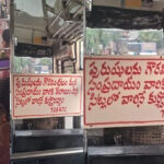 ‘పురుషులను గౌరవించడం మన సంప్రదాయం’.. ఉచిత ప్రయాణాల వేళ RTC బస్సులో ఇంట్రెస్టింగ్ సీన్‌
