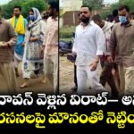 వృందావన్ వెళ్లిన విరాట్– అనుష్క.. CJP నిరసనలపై మౌనంతో నెట్టింట రచ్చ!