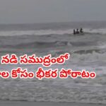 బోటు బోల్తా పడటానికి ముందు ఆదివారం మధ్యాహ్నం ఏం జరిగింది..? పాపం ఆ ఆరుగురు..