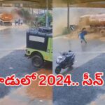 Viral Video: ఒక్కసారిగా దూసుకొచ్చిన రాళ్లు, బురద.. వయనాడులో 2024 సీన్ రిపీట్.. ఇదిగో వీడియో