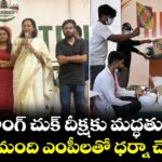 వాంగ్ చుక్ దీక్షకు మద్ధతుగా 50 మంది ఎంపీలతో ధర్నా చేస్తాం: ఎంపీ సుప్రియా సూలే