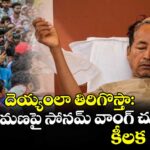 దెయ్యంలా తిరిగొస్తా: దీక్ష విరమణపై సోనమ్ వాంగ్ చుక్ కీలక ప్రకటన