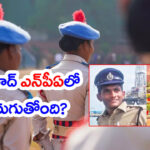 హైదరాబాద్‌ మహిళా ట్రైనీ IPSపై లైంగిక వేధింపులు.. NPAలో తోటి బ్యాచ్ మెట్‌పై కేసు!