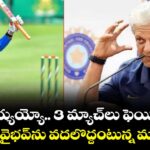 అయ్యయ్యో.. 3 మ్యాచ్‌లు ఫెయిల్.. అయినా వైభవ్‌ను వదలొద్దంటున్న మాజీ కోచ్!