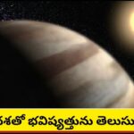 యోగిని దశ అంటే ఏమిటి? జీవితంలో ఎలాంటి మార్పులు తీసుకొస్తుంది.. అష్ట యోగినుల ప్రభావం ఇదే!