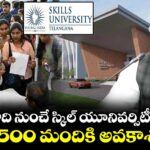 వచ్చే ఏడాది నుంచే స్కిల్ యూనివర్సిటీ అడ్మిషన్లు.. 2,500 మందికి అవకాశం : మంత్రి వివేక్